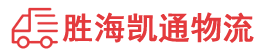 潮州到苍溪县物流公司